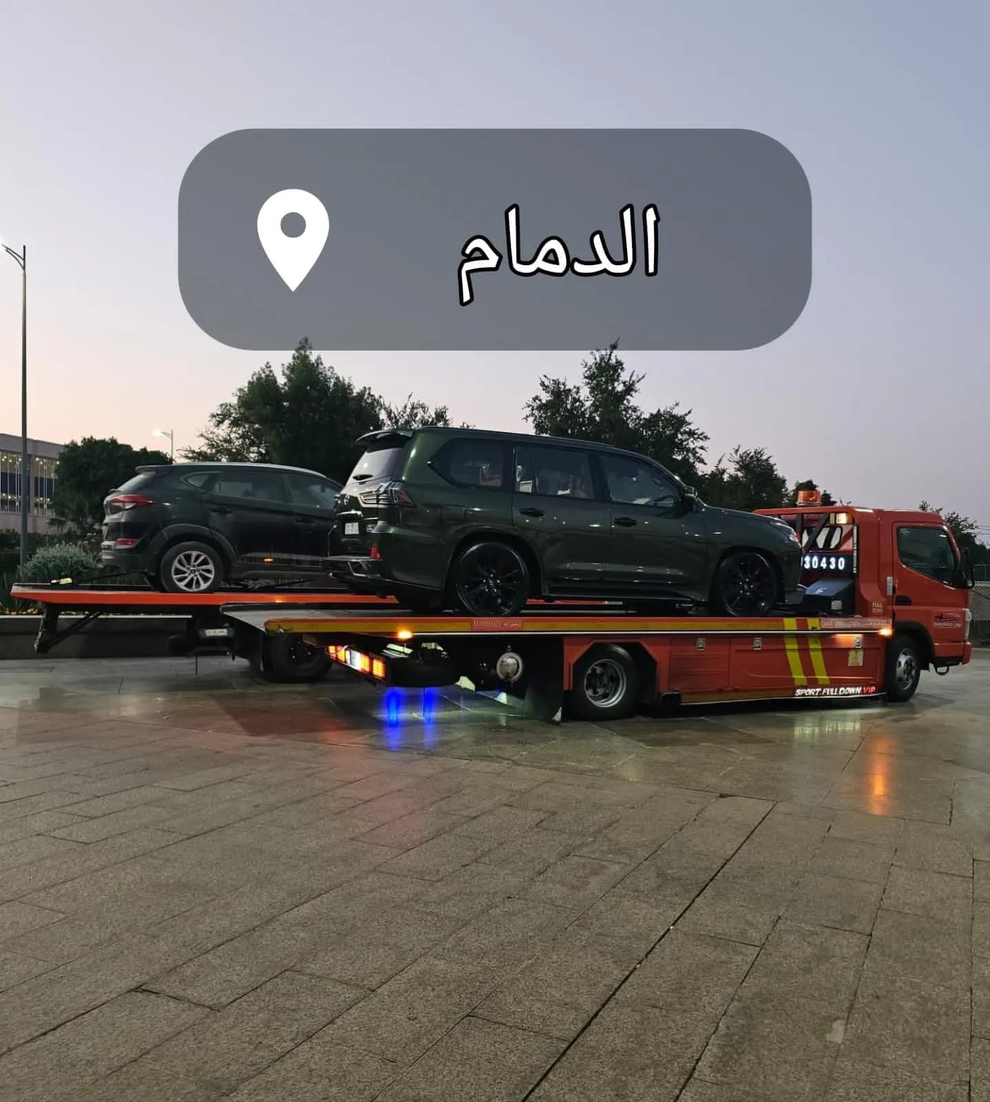 سطحة شحن سيارات احترافية ومؤمنة تتجه من جدة إلى الدمام والمنطقة الشرقية.